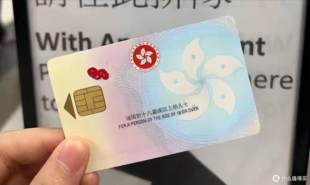 香港身份彻底烂尾!12万内地中产砸钱又耗力,最后却啥也没捞着?