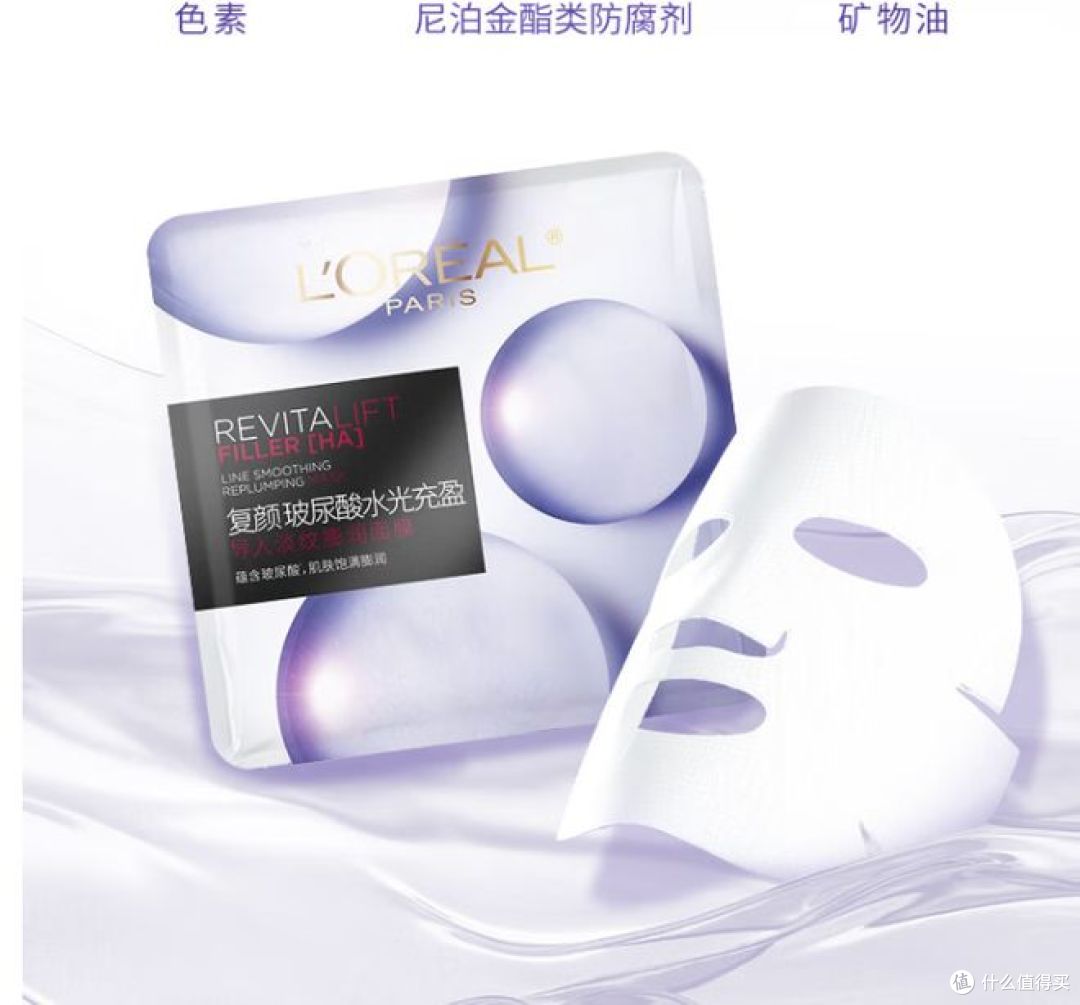 欧莱雅推出新年限量版膨润面膜，补水效果显著！