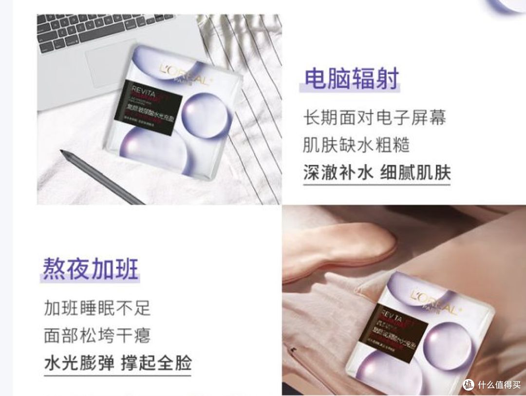 欧莱雅推出新年限量版膨润面膜，补水效果显著！