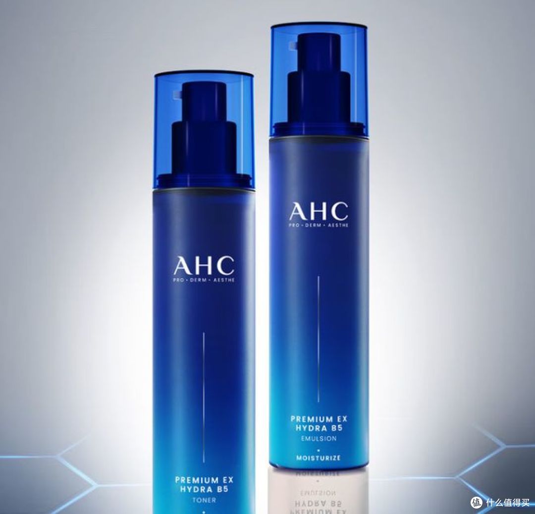 AHC B5水乳套装:节日护肤新选择,送给女友的完美礼物!