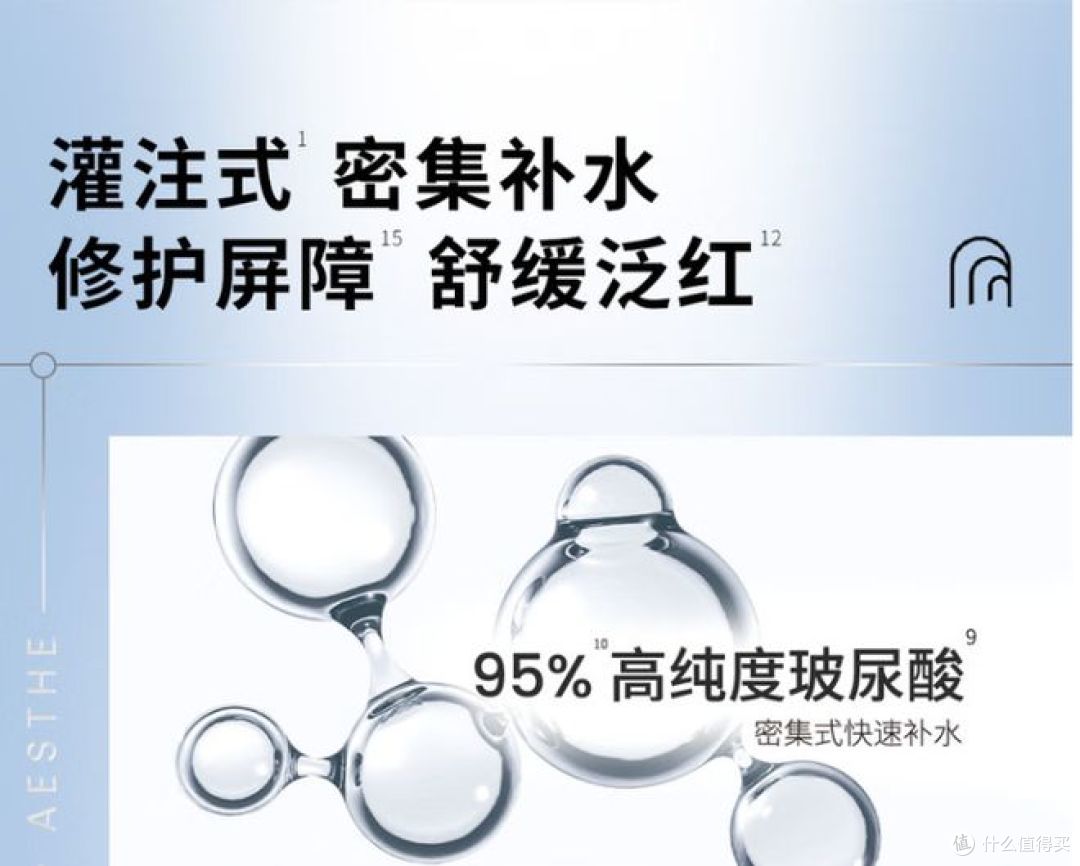 AHC B5水乳套装:节日护肤新选择,送给女友的完美礼物!