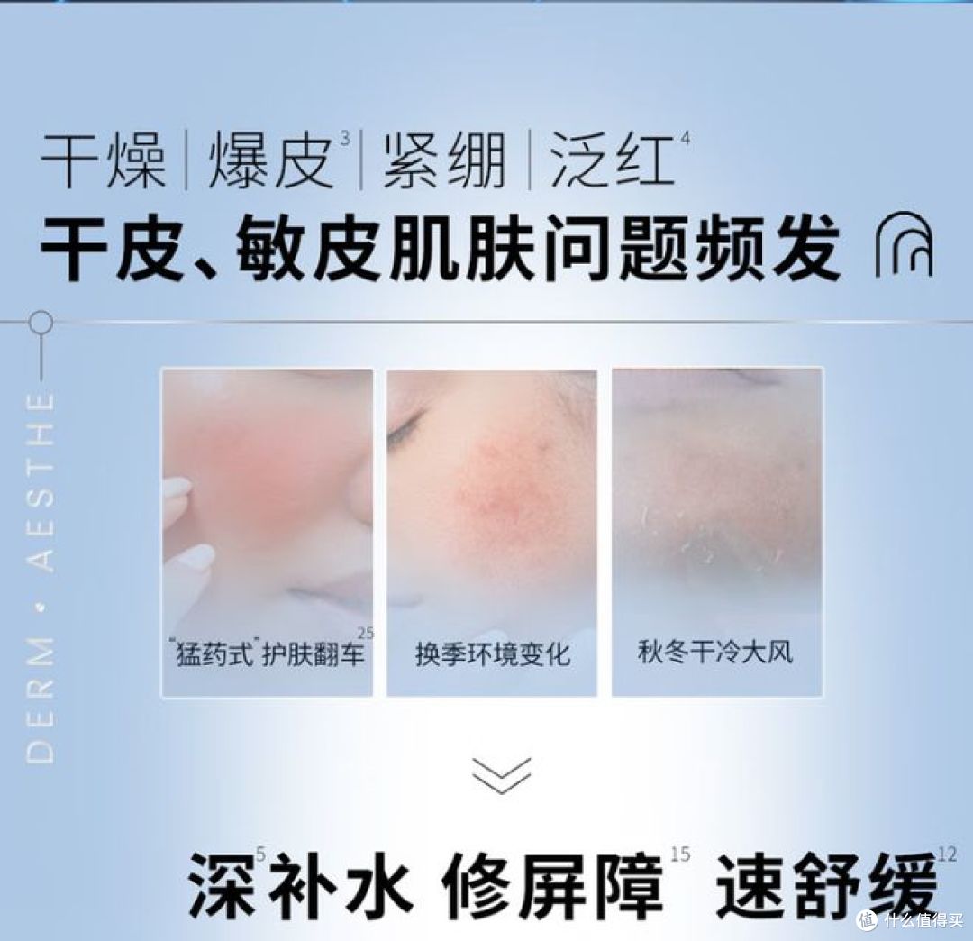 AHC B5水乳套装:节日护肤新选择,送给女友的完美礼物!