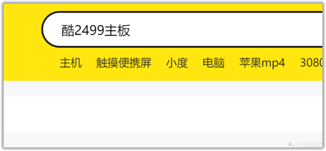 48.8元搞定联想一体机主板机箱！一招下来，垃圾主板变小主机