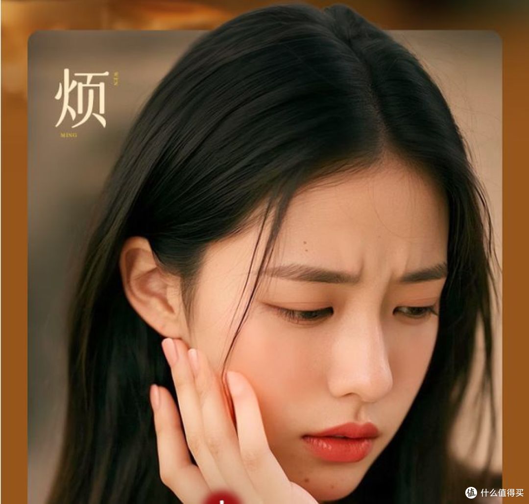人参黄芪面部精华液，助力肌肤抗皱提亮，受欢迎！