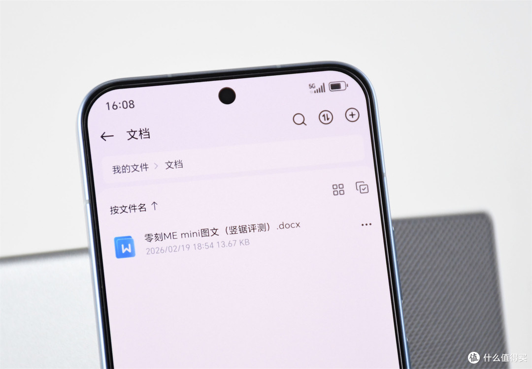 能安装5块硬盘,支持升级主板的“二合一”主机:零刻ME Pro简评