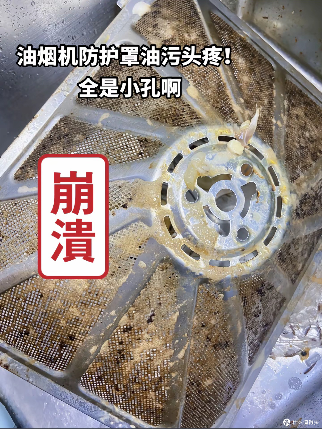 我的“邪修”秘籍,净浮生油污净搞定重油污