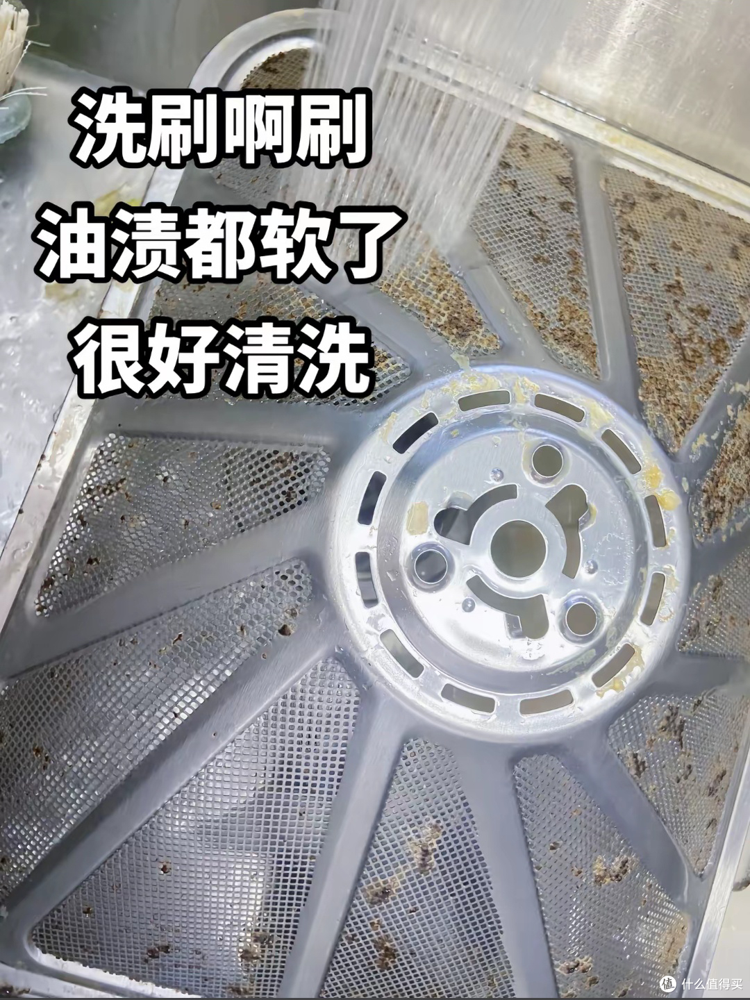 我的“邪修”秘籍，净浮生油污净搞定重油污