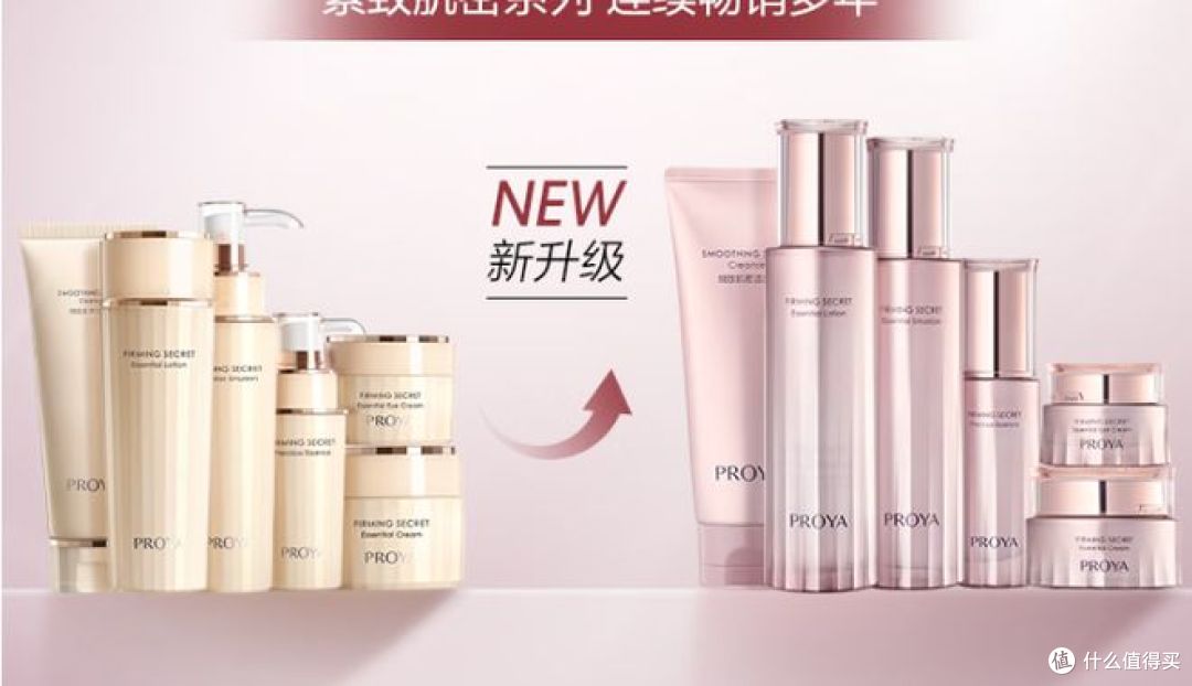 珀莱雅新年促销：紧致肌密3.0护肤套装，买一赠一！