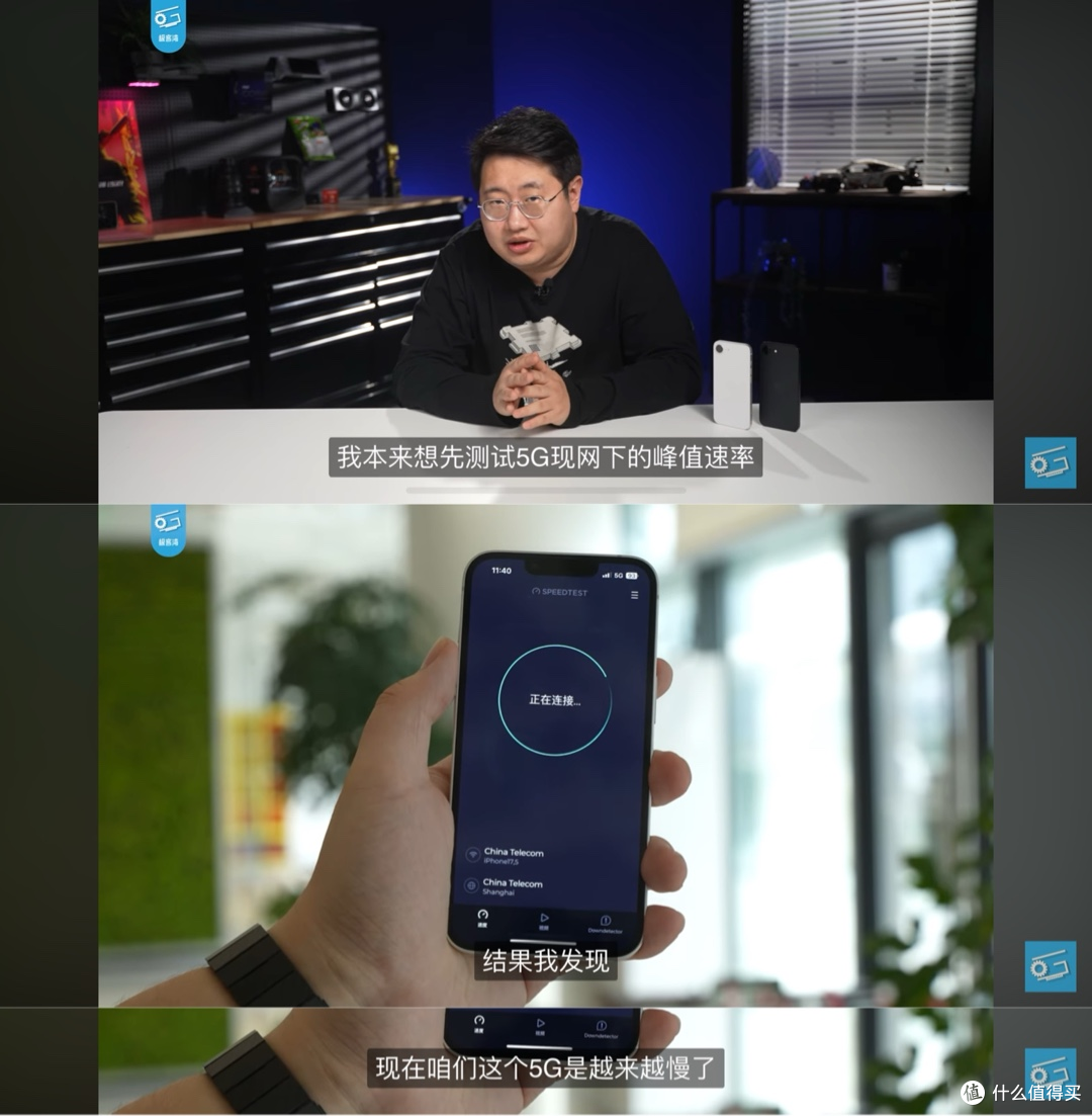 大横评被下架：安卓阵营直接裸奔吧