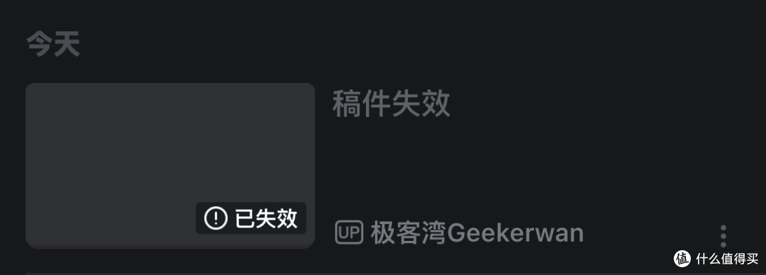 大横评被下架：安卓阵营直接裸奔吧