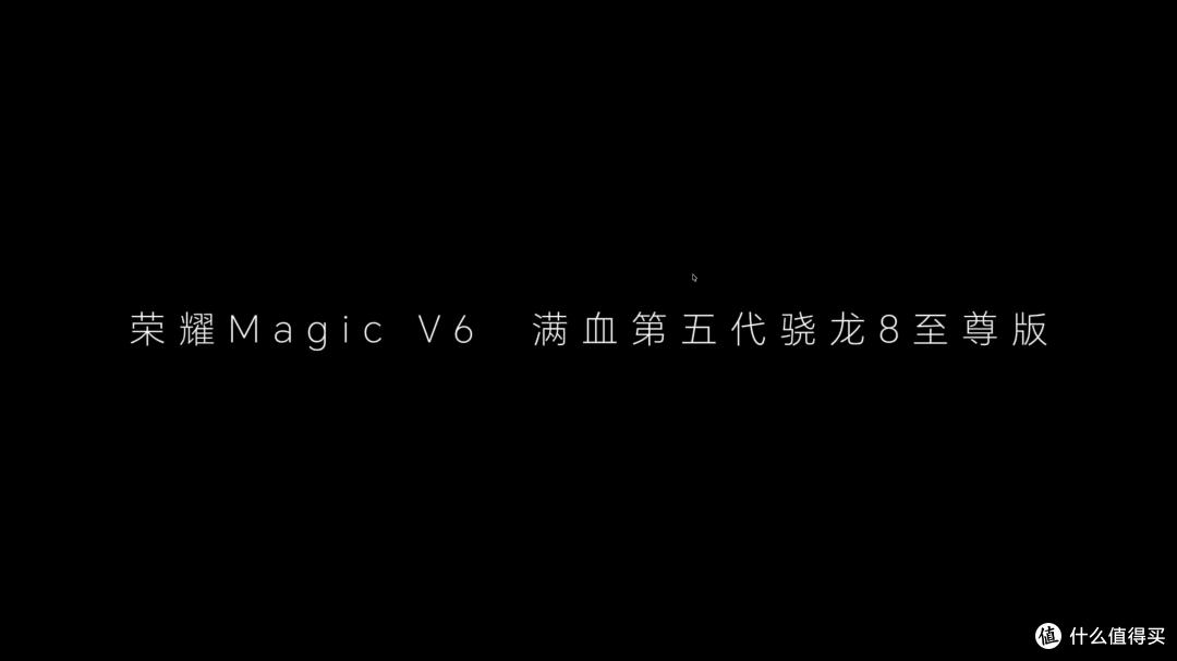电池最大的折叠屏手机,3月见