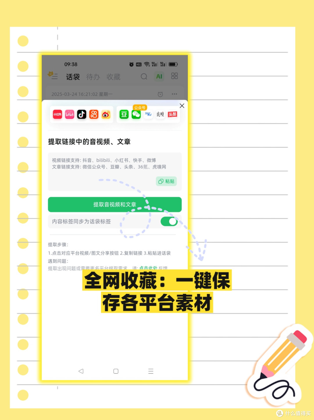 想脱单先看这AI帮你规划完美约会