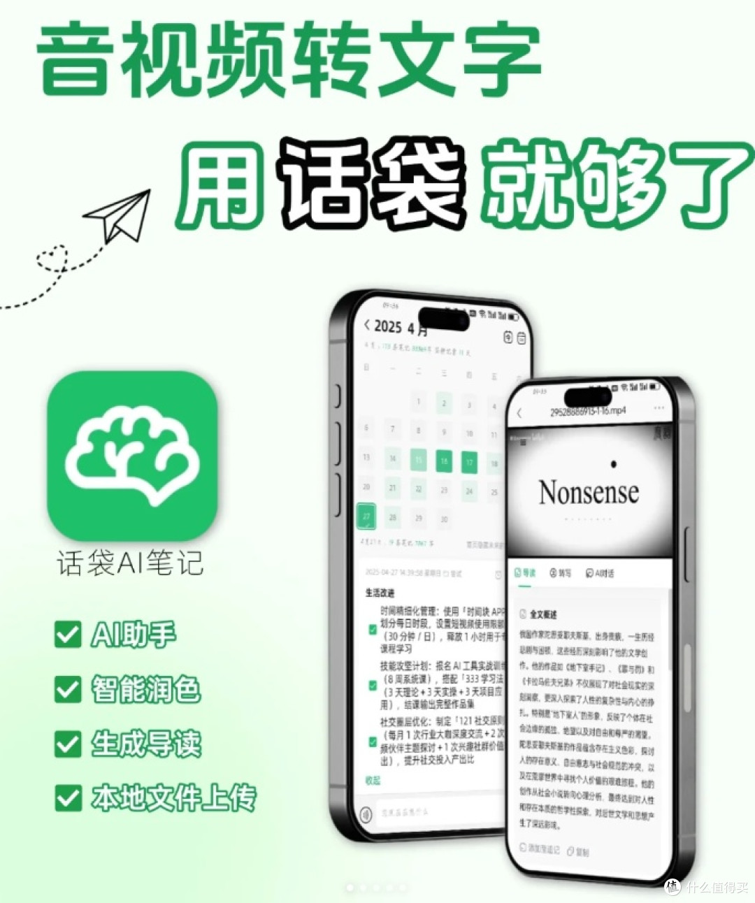 别再只会说我爱你AI教你高级情人节表达