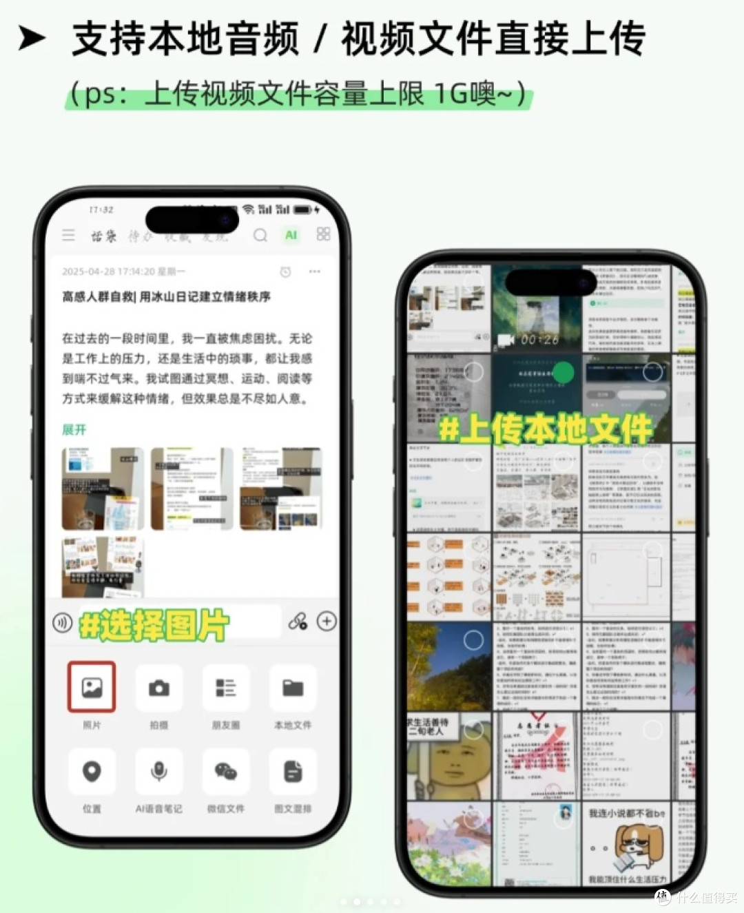 别再只会说我爱你AI教你高级情人节表达