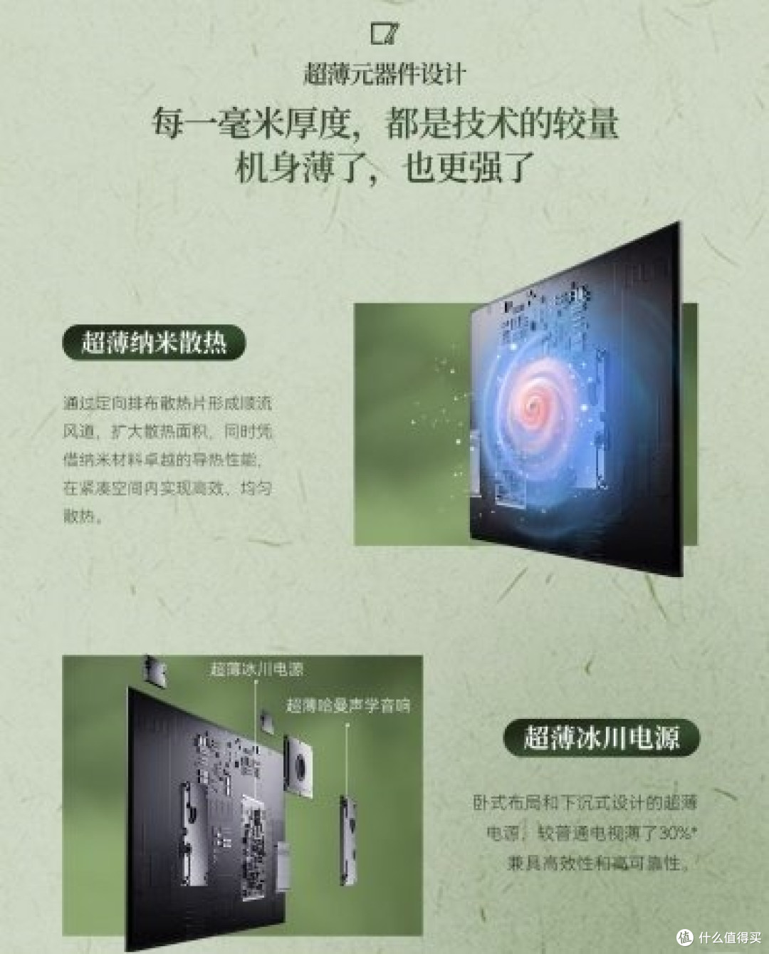 电竞玩家狂喜!创维A7H解锁次世代游戏体验,高刷低延迟无对手