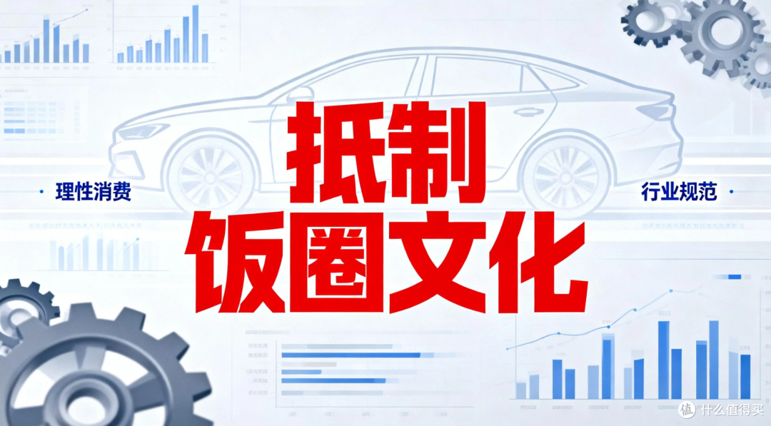买车送“信仰”!最难维权的汽车品牌,你知道是哪一家吗