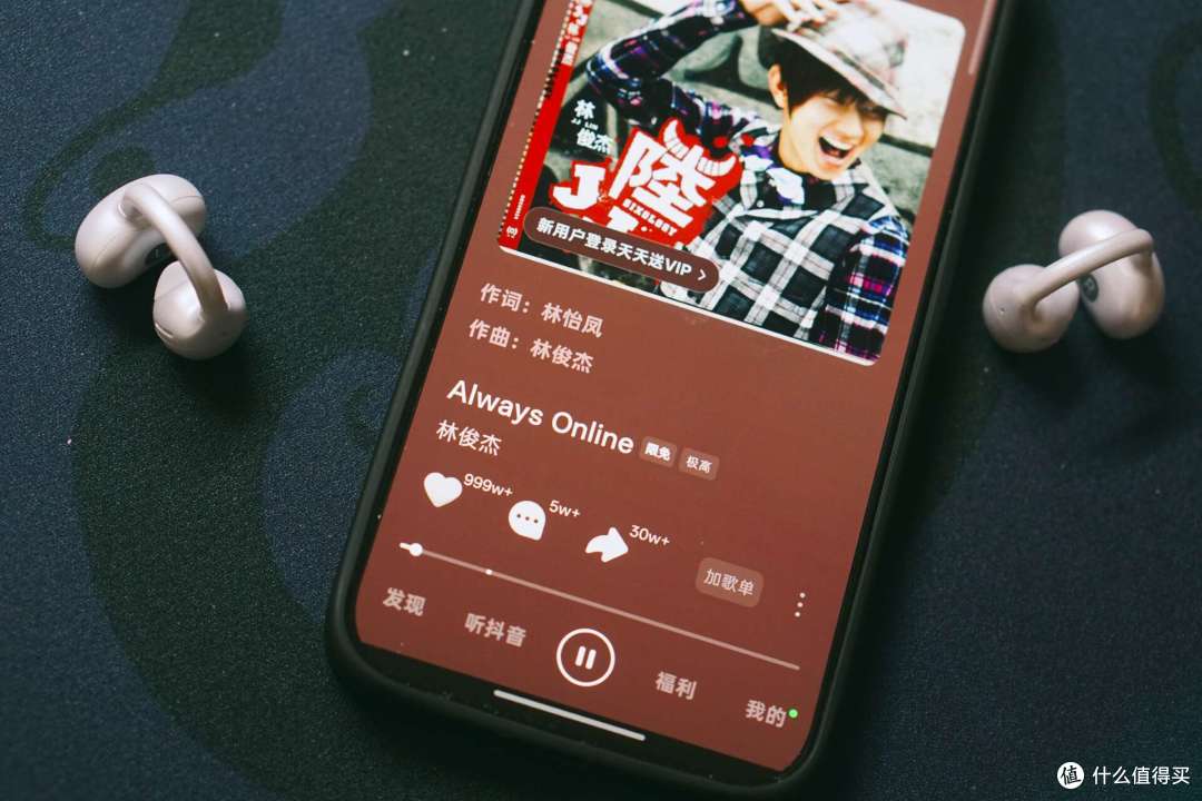 轻若无物 智能好用|南卡Clip Super2耳夹式AI蓝牙耳机深度体验