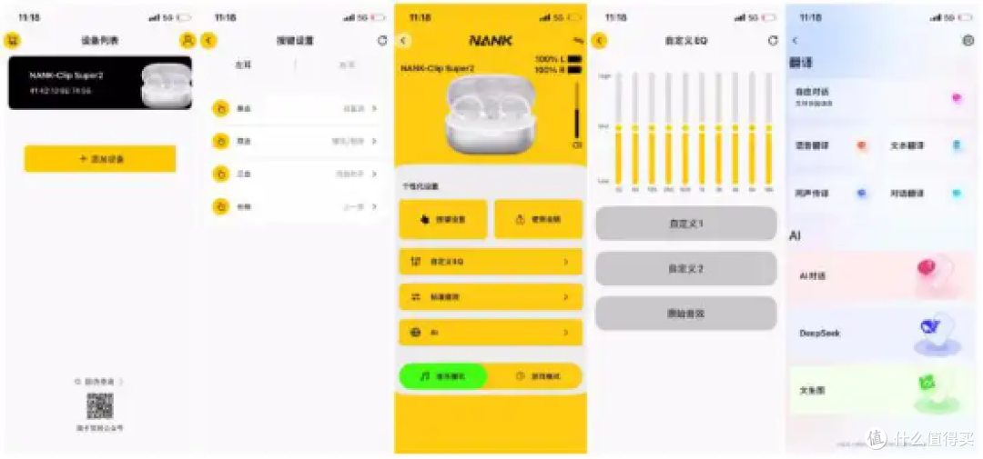 开放式耳机哪个牌子好？2026十款开放式耳机入手推荐