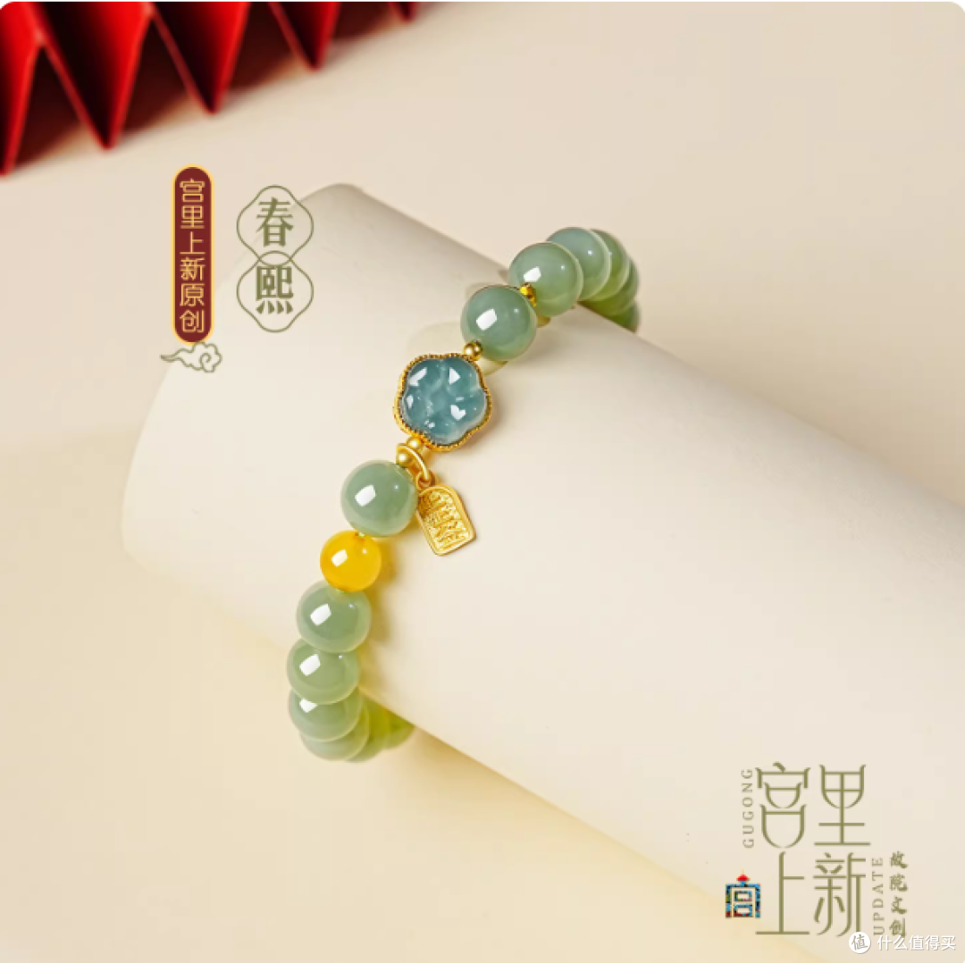 宫里上新和田玉手串|三八节送妈妈的中式温柔礼✨