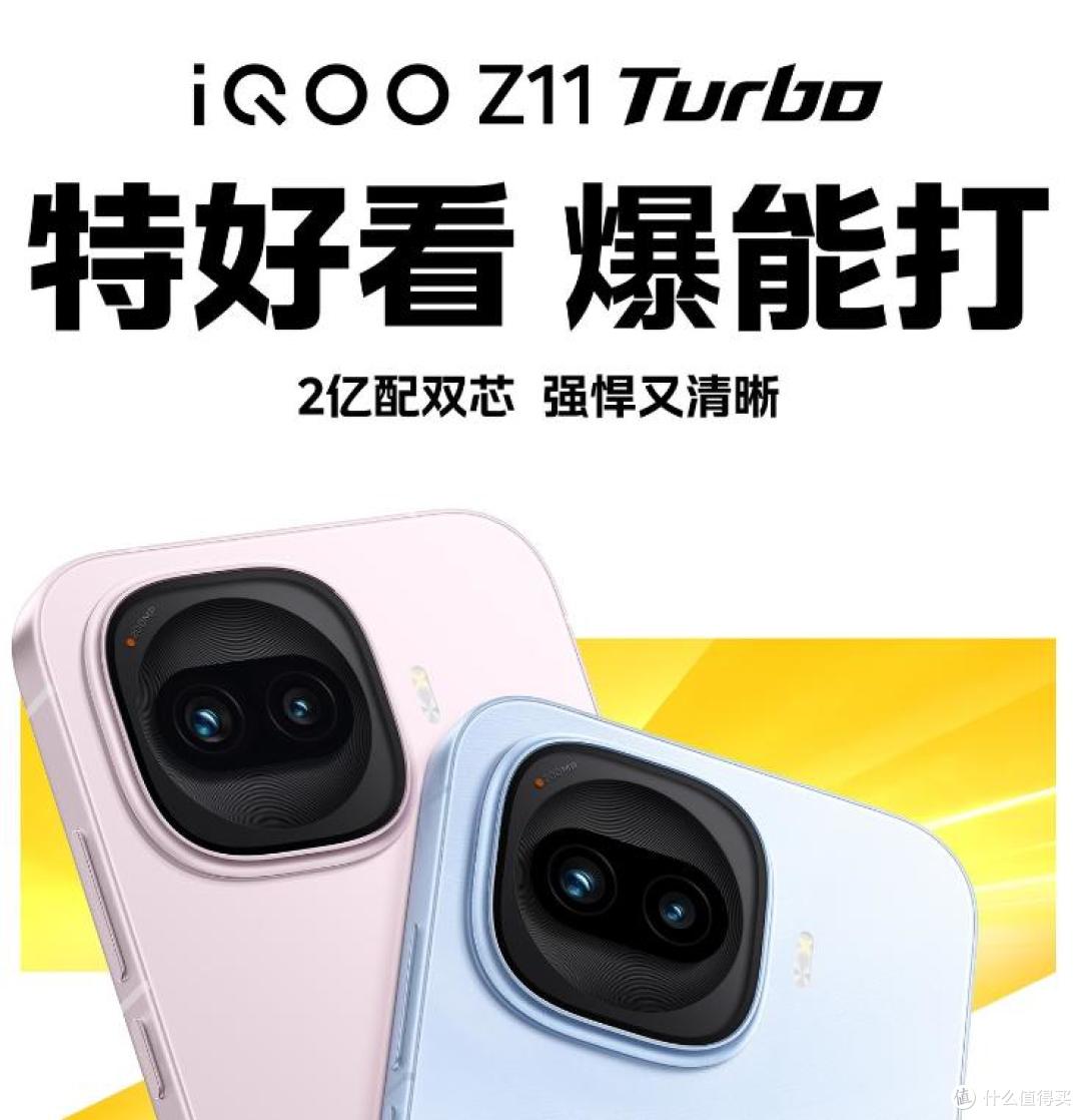 猎杀时刻!2亿像素+金属中框,成就中端机的蜕变实录