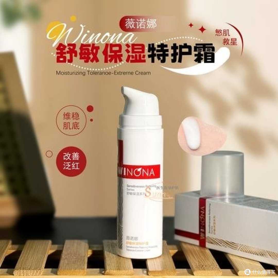 2026年敏感肌水乳推荐:温和修护,肌肤稳住不闹脾气