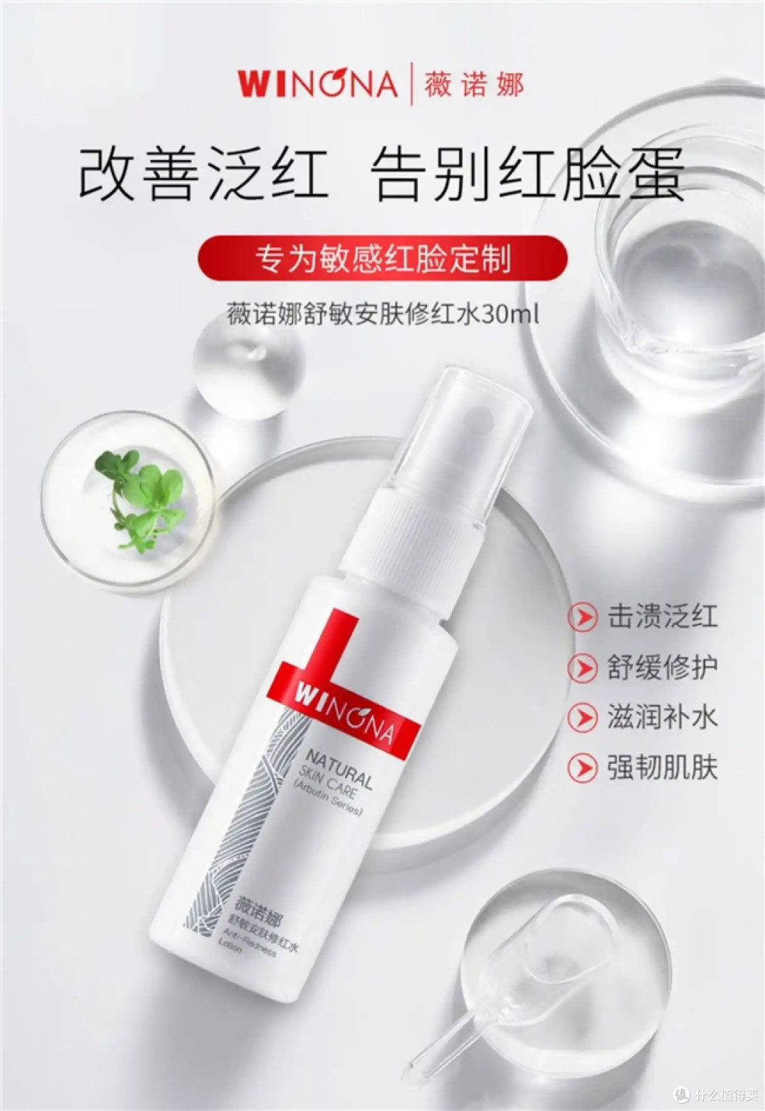 2026年敏感肌水乳推荐:温和修护,肌肤稳住不闹脾气