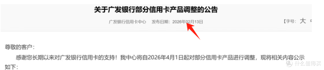 卧槽!返现神卡集体陨落!