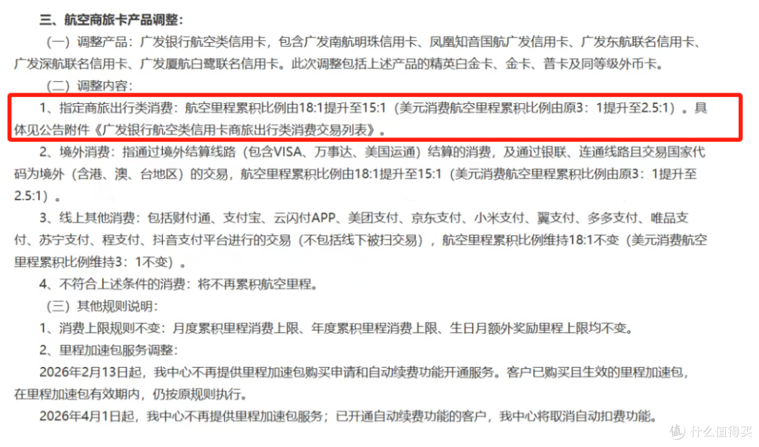 卧槽!返现神卡集体陨落!