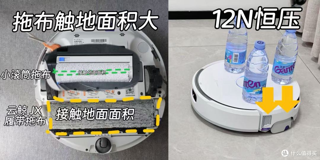 3K+预算,云鲸 JX真的值吗?有娃家庭的地面清洁难题,都交给它!