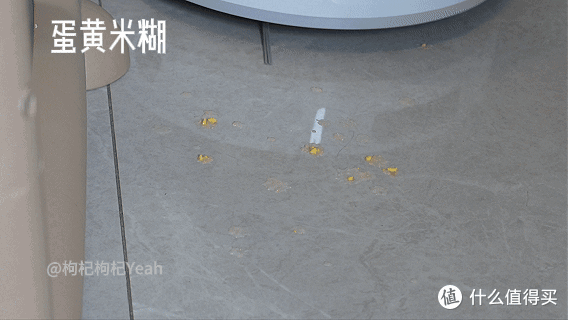 3K+预算,云鲸 JX真的值吗?有娃家庭的地面清洁难题,都交给它!