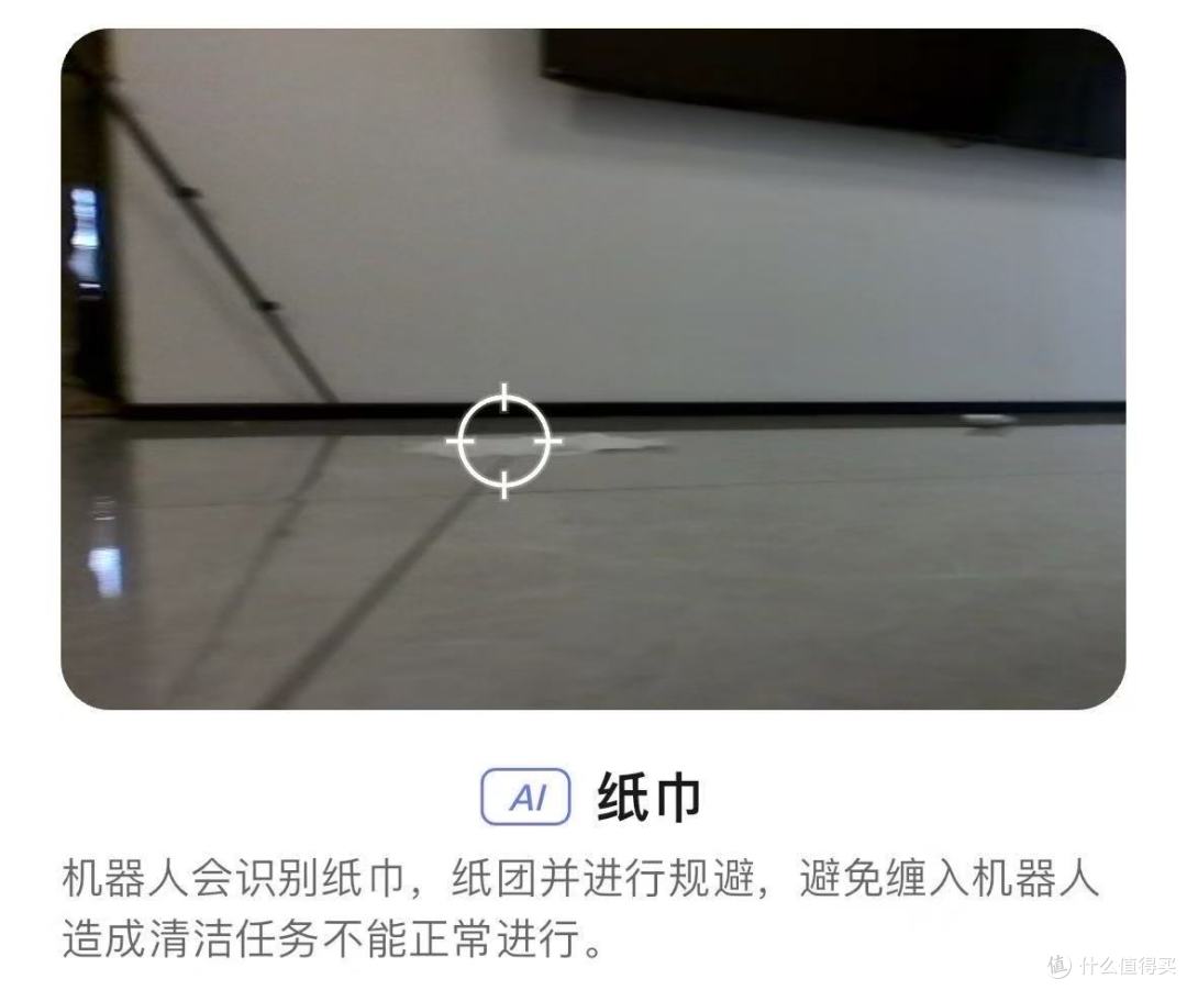 3K+预算,云鲸 JX真的值吗?有娃家庭的地面清洁难题,都交给它!