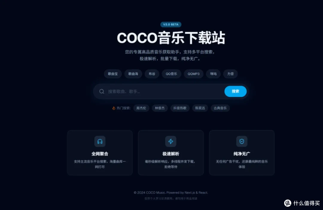 2026 NAS 摸鱼指南:追剧、听歌、看书全搞定