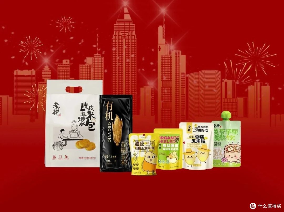亲耕农业｜开工大吉！以春为序，躬耕启新程