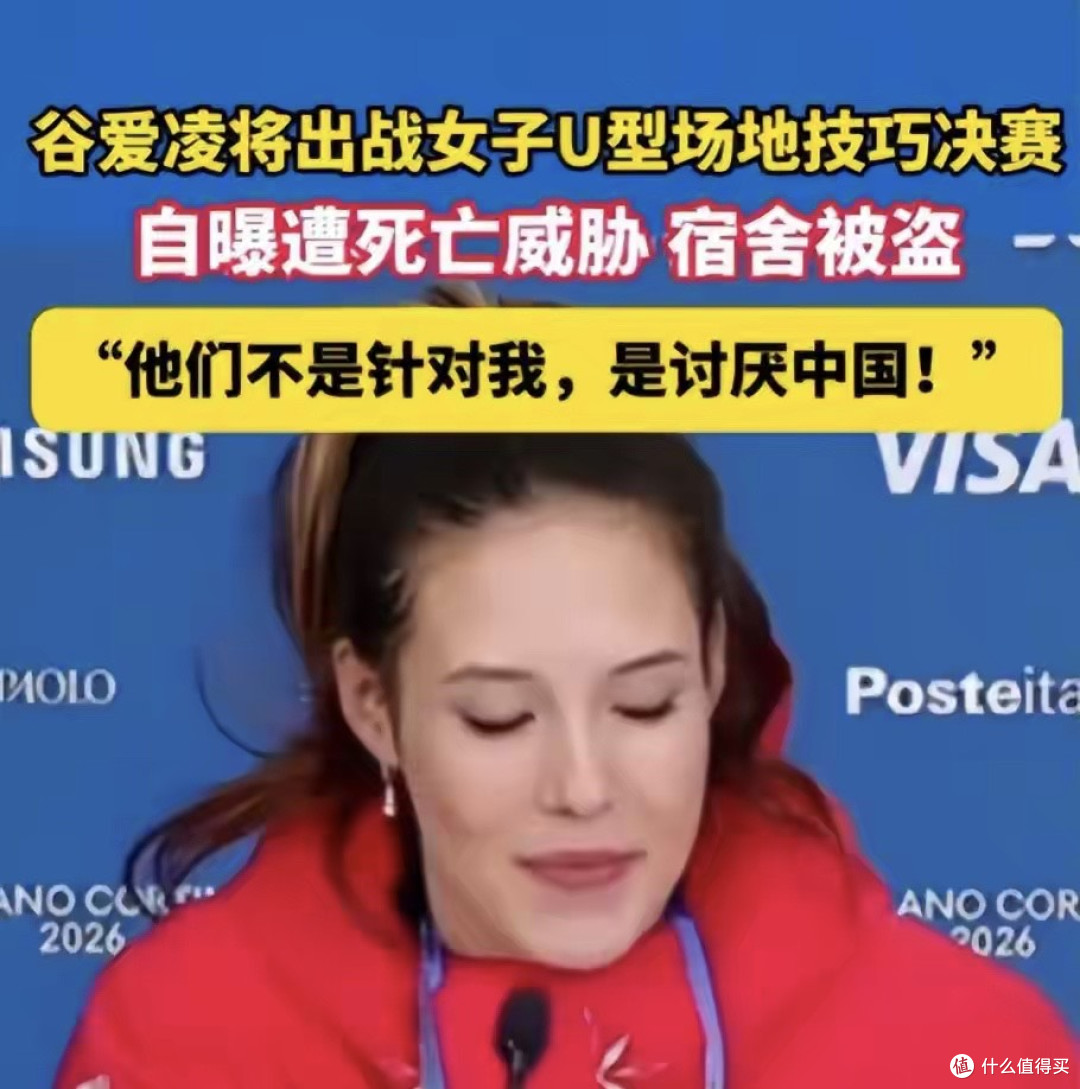 不忍了！谷爱凌彻底撕破脸，自曝在美国恐怖遭遇，不止死亡威胁