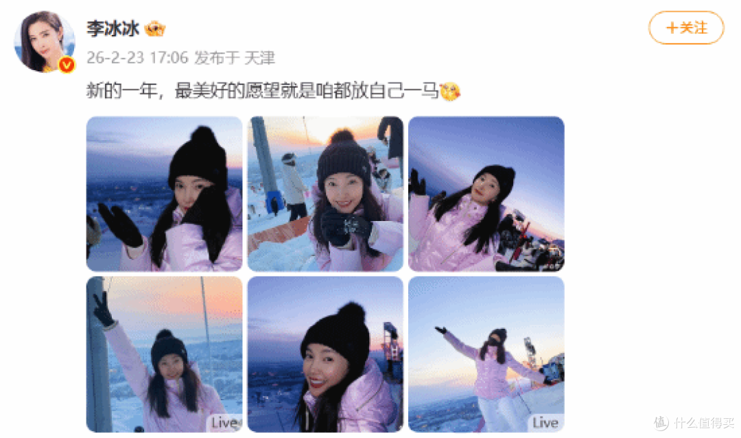 53岁李冰冰晒滑雪美照,皮肤紧致无皱纹,冻龄状态碾压同龄人!