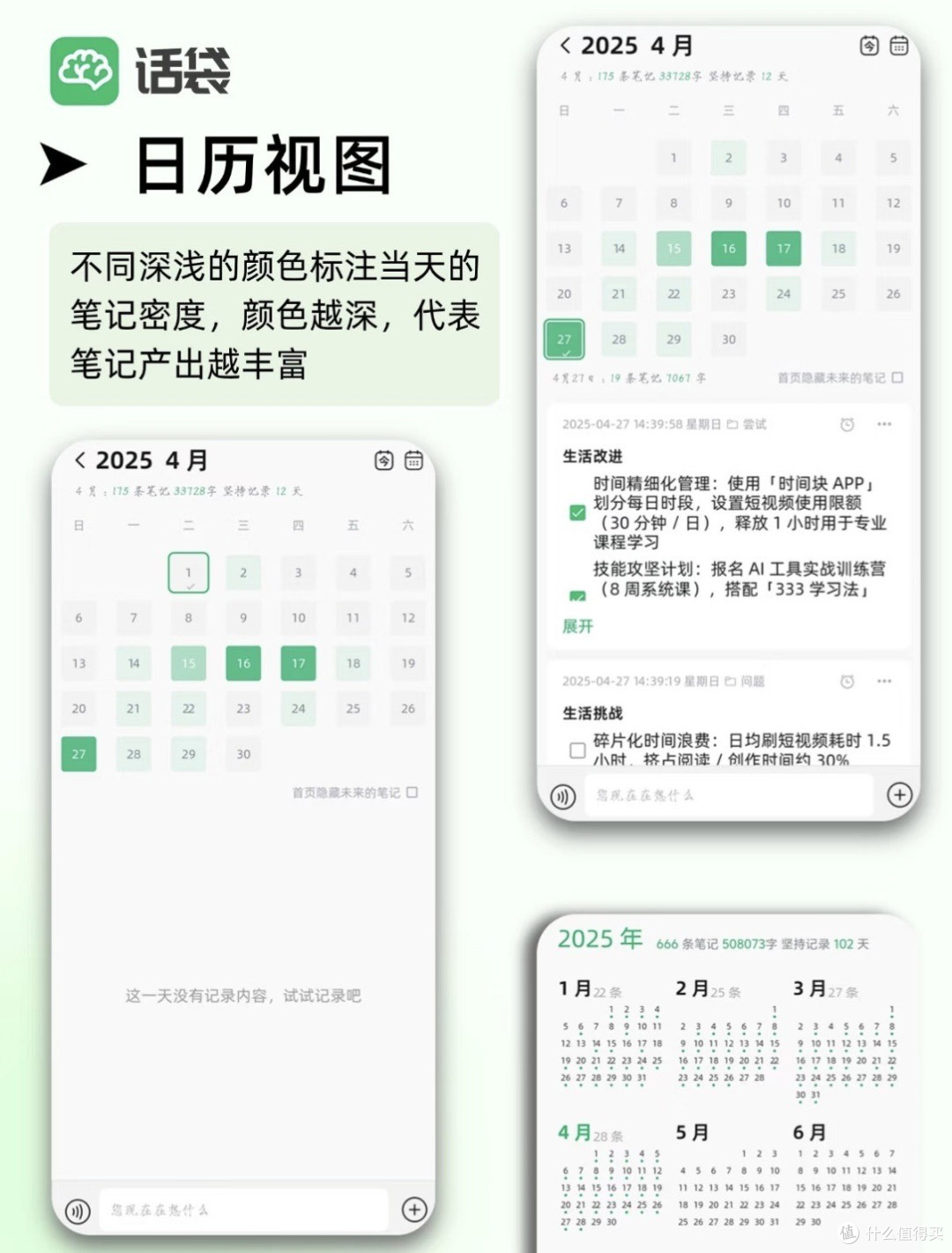 把有用网页存成随身知识碎片时间也能学