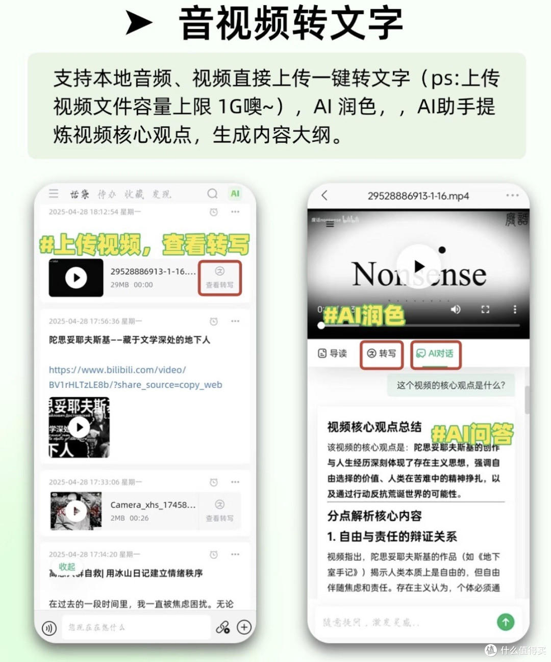把有用网页存成随身知识碎片时间也能学
