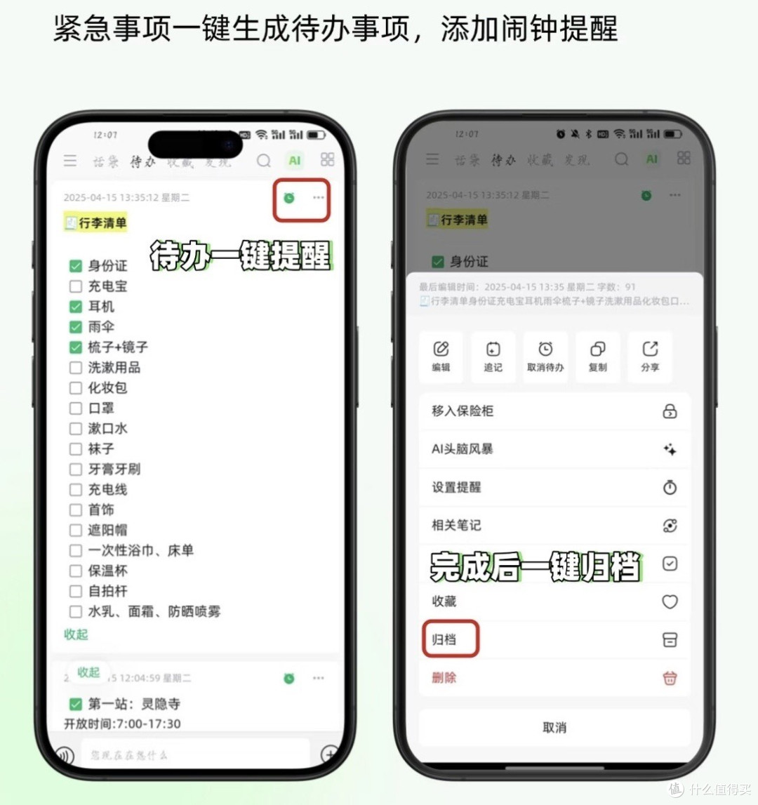 收藏不等于学会这个方法让知识越积越多
