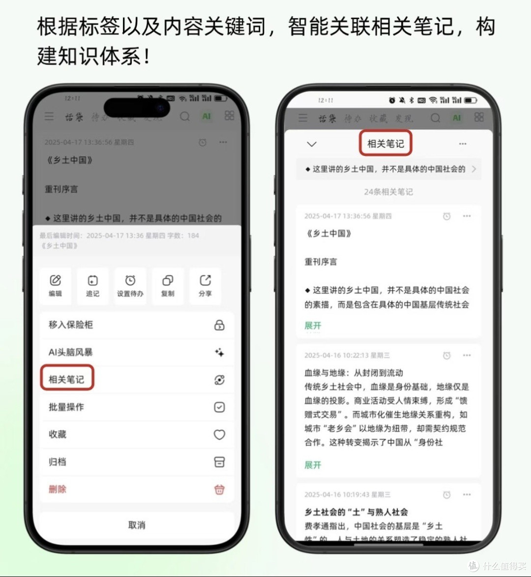 收藏不等于学会这个方法让知识越积越多