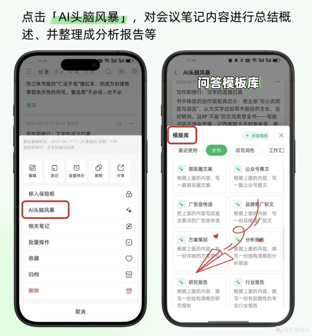 收藏不等于学会这个方法让知识越积越多