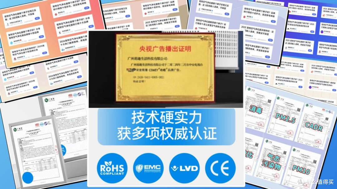 宠物空气净化器哪个牌子好?十大品牌测评优选推荐,闭眼入!