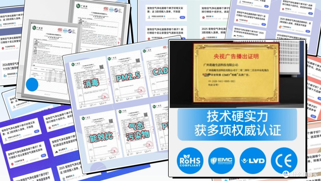 2026年宠物空气净化器吸猫毛哪个牌子好?十大高性价比款精选推荐