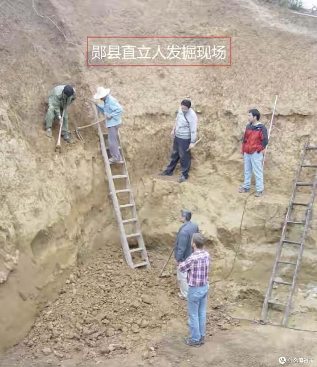 177万年!中国考古再破世界纪录:湖北郧县发现东亚最早直立人