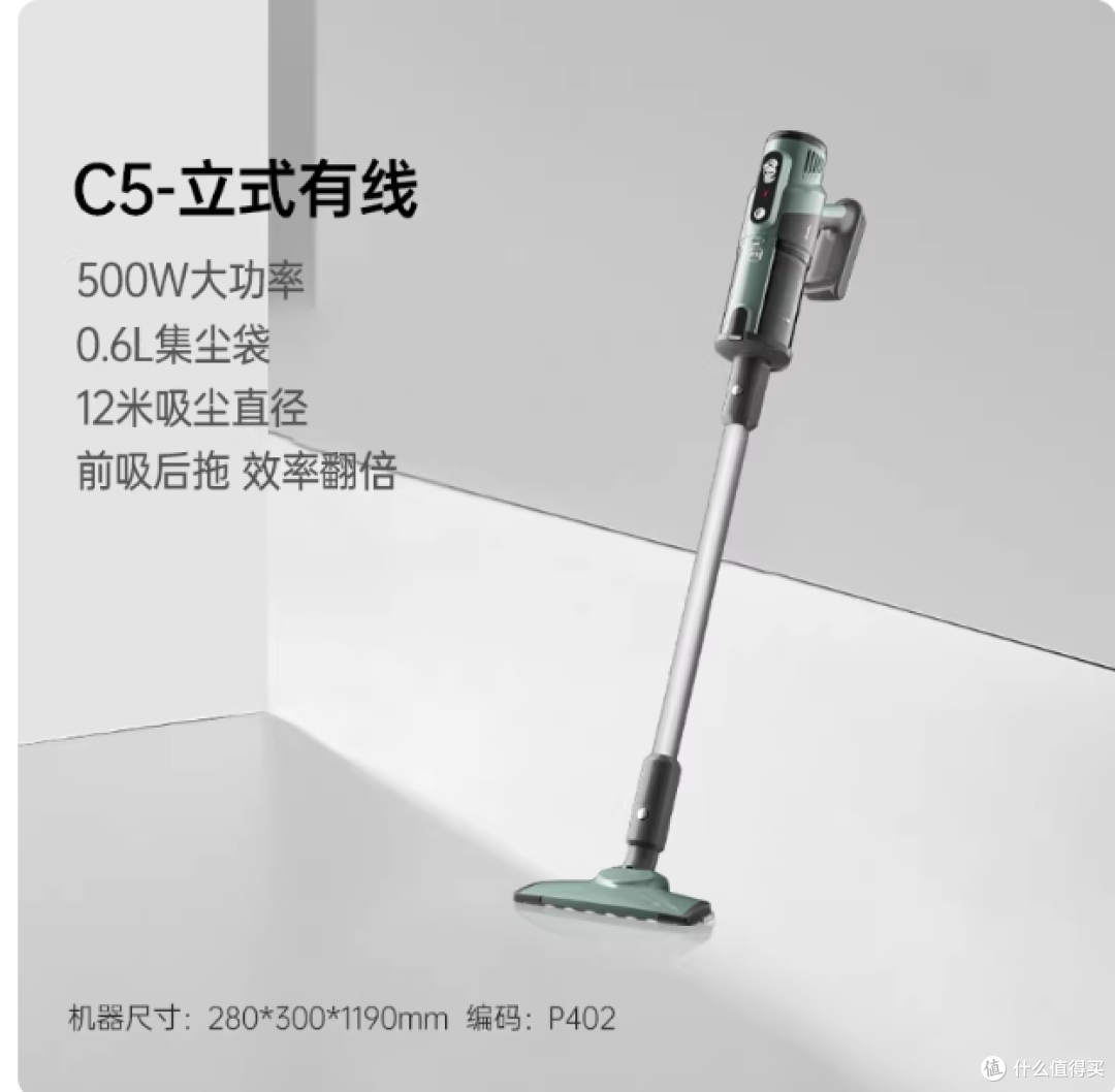 莱克吉米C5有线吸尘器｜懒人狂喜！大功率吸拖一体真的香哭了😭