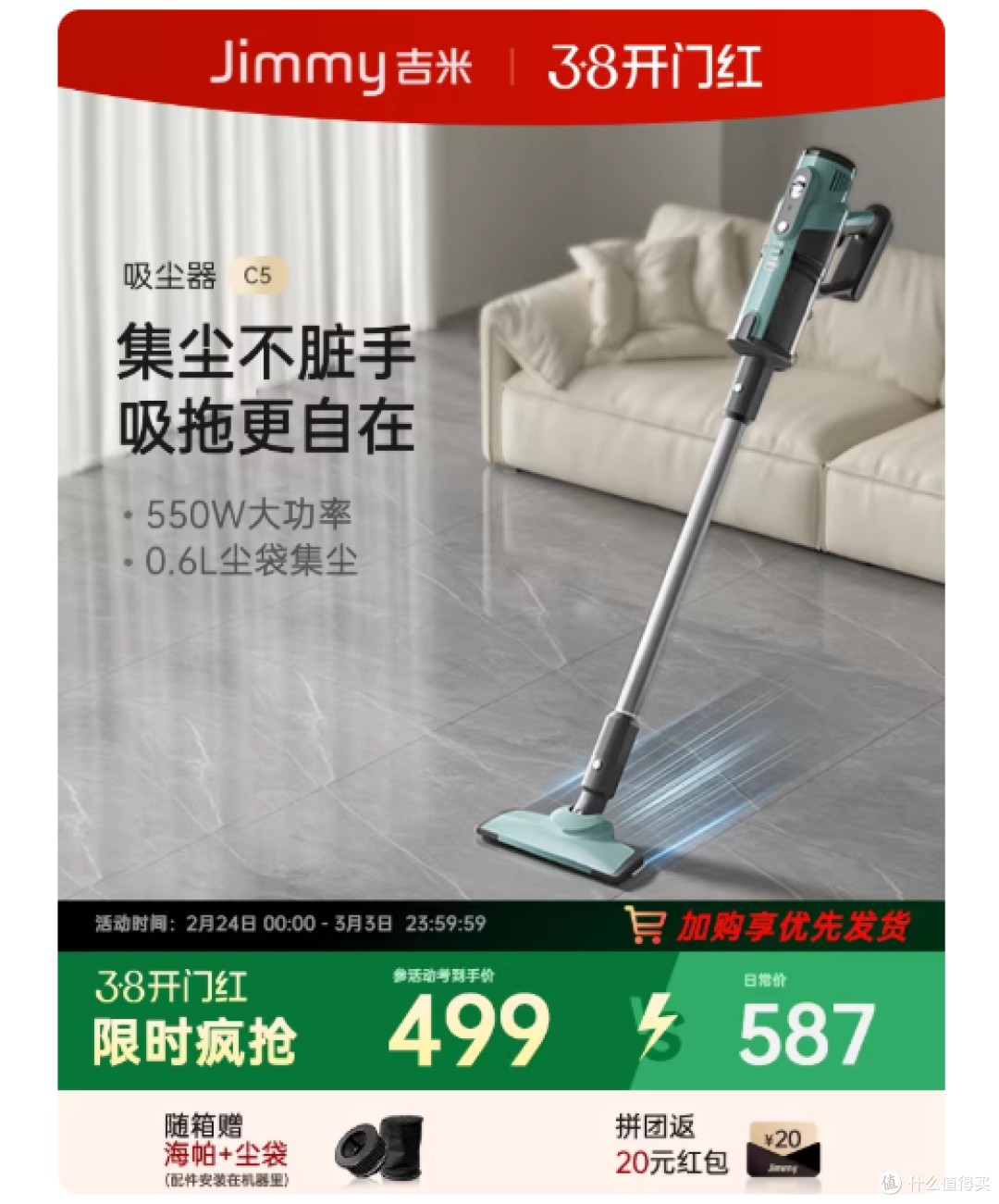 莱克吉米C5有线吸尘器｜懒人狂喜！大功率吸拖一体真的香哭了😭
