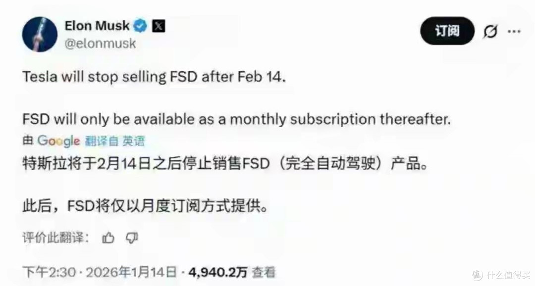 特斯拉FSD入华困局:数据差了67%,谁能来教马斯克读懂中国路?