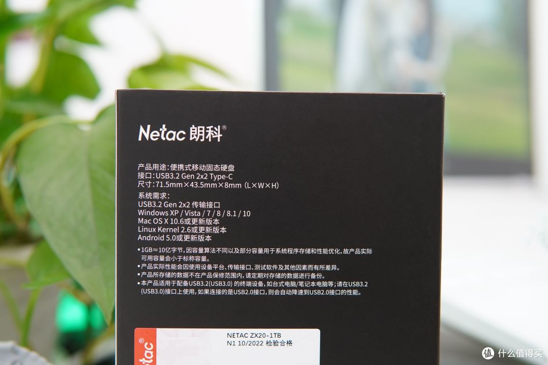 每秒读速高达2GB,文件加密系统超强——朗科ZX20移动固态硬盘