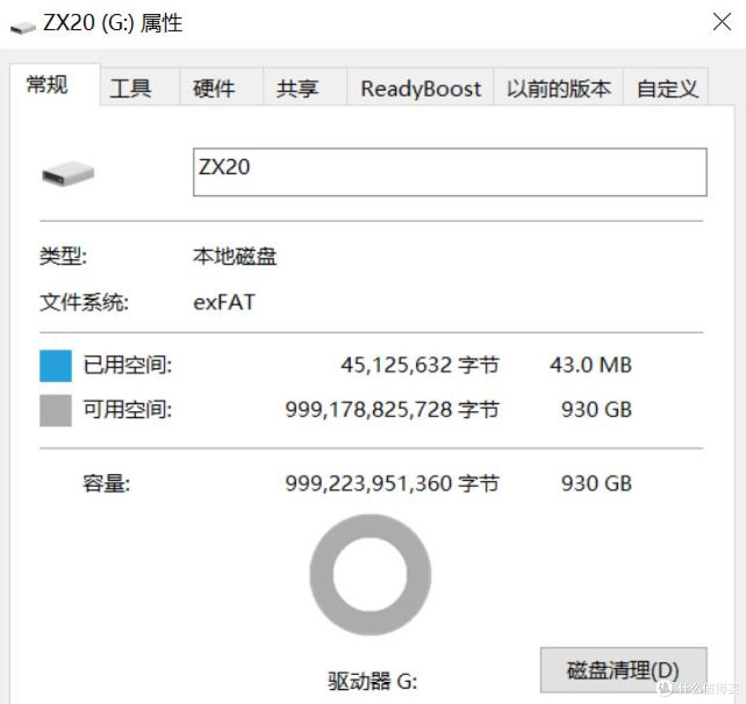 每秒读速高达2GB,文件加密系统超强——朗科ZX20移动固态硬盘