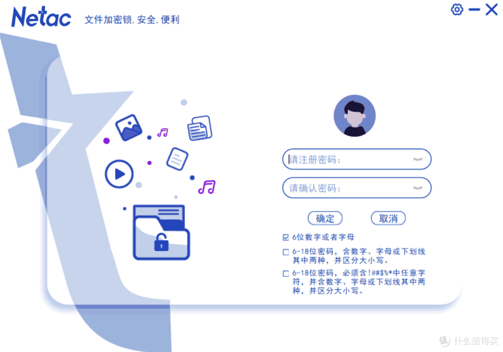 每秒读速高达2GB,文件加密系统超强——朗科ZX20移动固态硬盘