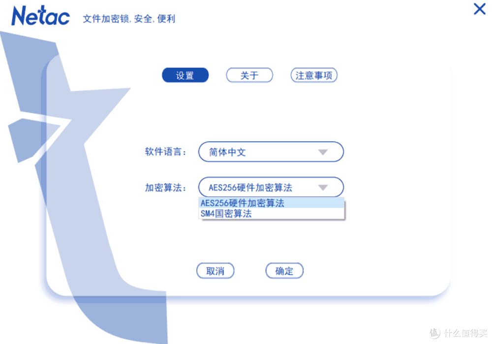 每秒读速高达2GB,文件加密系统超强——朗科ZX20移动固态硬盘